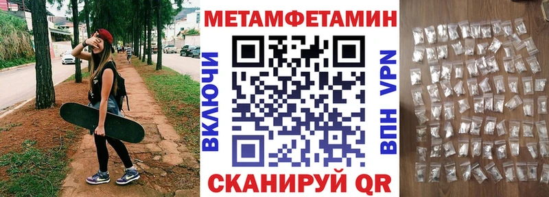 АМФ Розовый  Нальчик 