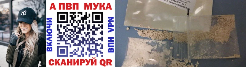 А ПВП крисы CK  цена   Нальчик 