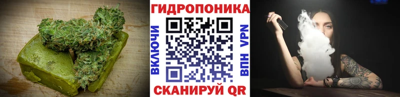 дарнет шоп  Нальчик  Еда ТГК конопля 