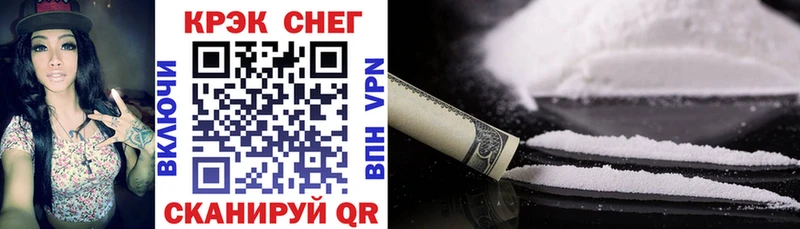 где продают наркотики  Нальчик  kraken вход  Кокаин Колумбийский 
