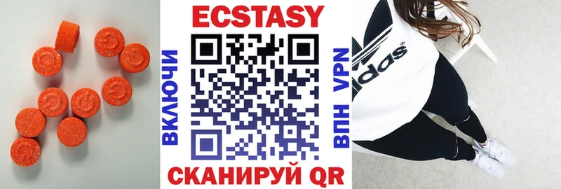 Ecstasy DUBAI  Нальчик 