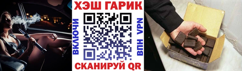 ГАШИШ индика сатива  магазин продажи наркотиков  Нальчик 