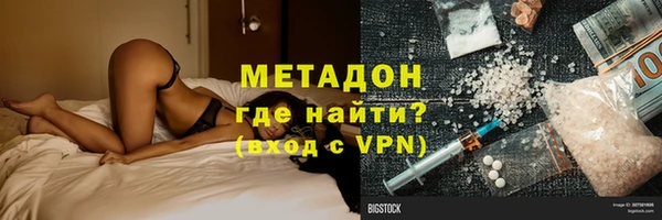 ALPHA-PVP Вязьма