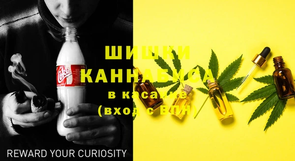бутират Вязники