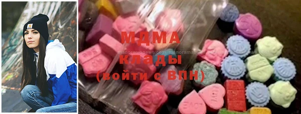бутират Вязники