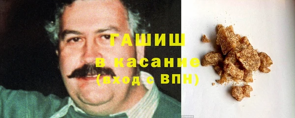 бутират Вязники