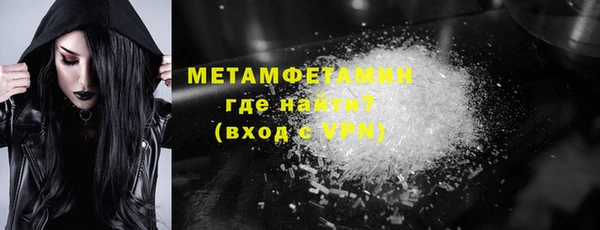 ALPHA-PVP Вязьма