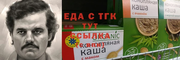 бутират Вязники