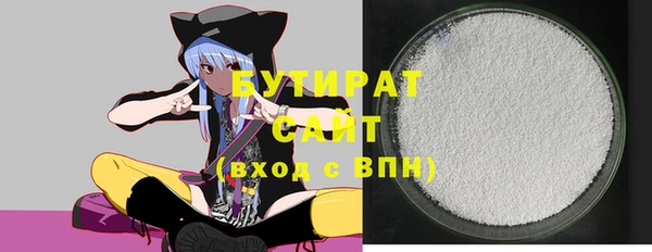 спайс Вяземский