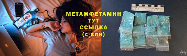 мет Волосово
