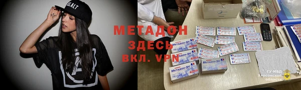 спайс Вяземский