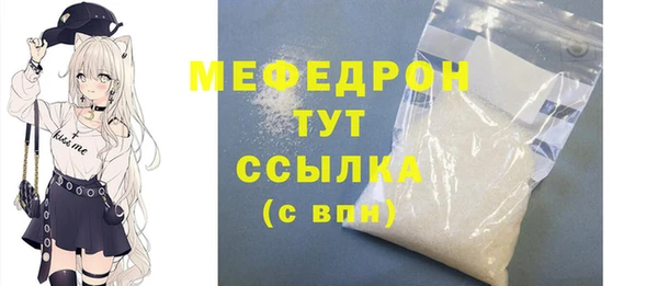 бутират Вязники