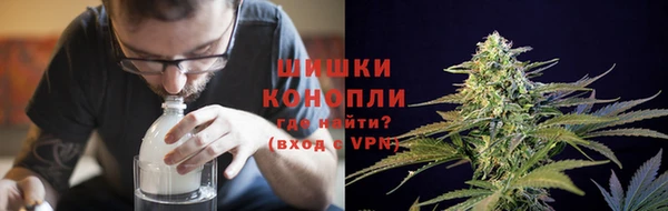 бутират Вязники