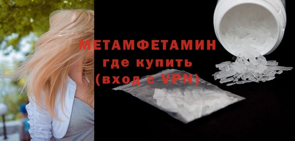 бутират Вязники