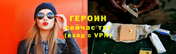 бутират Вязники