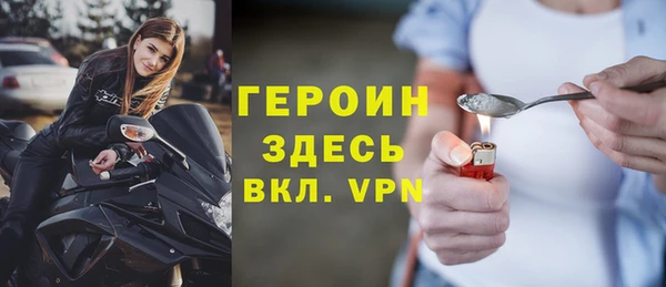 альфа пвп VHQ Волоколамск
