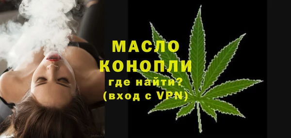 ALPHA-PVP Вязьма
