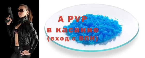 спайс Вяземский