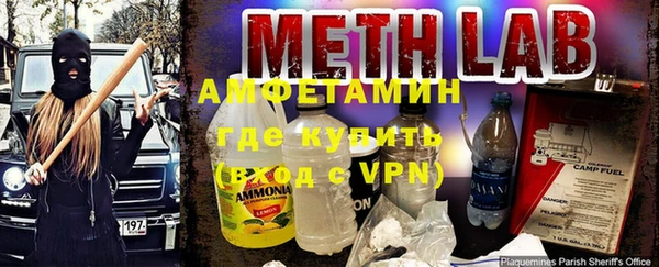 ALPHA-PVP Вязьма