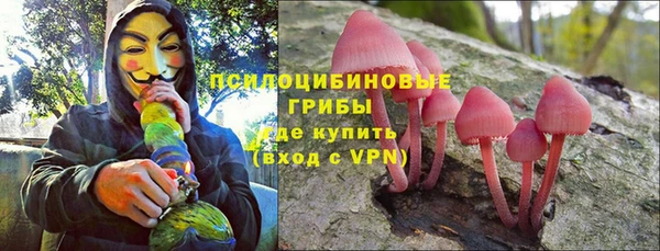 бутират Вязники