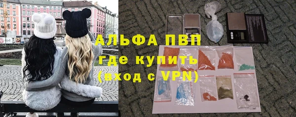 ALPHA-PVP Вязьма