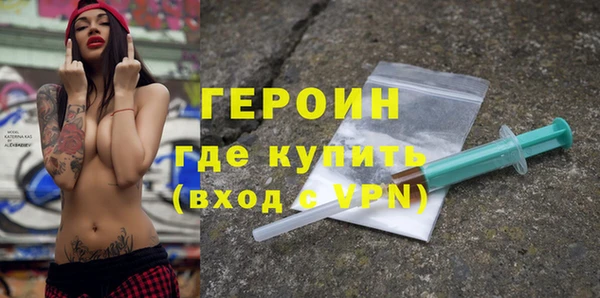 бутират Вязники