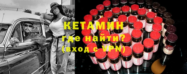 спайс Вяземский