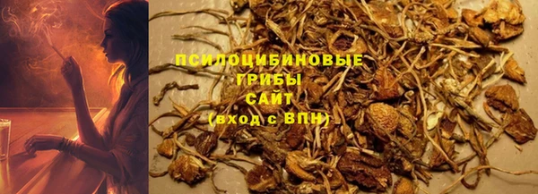 ALPHA-PVP Вязьма