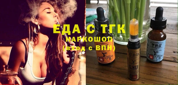 бутират Вязники