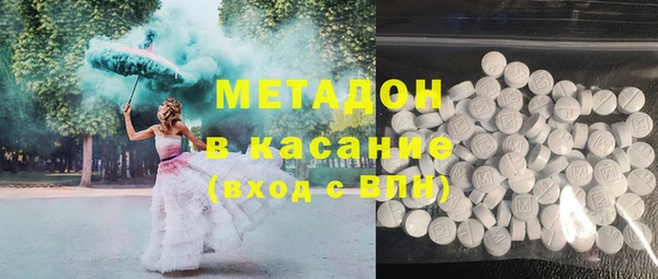 ALPHA-PVP Вязьма