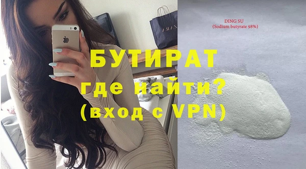 спайс Вяземский