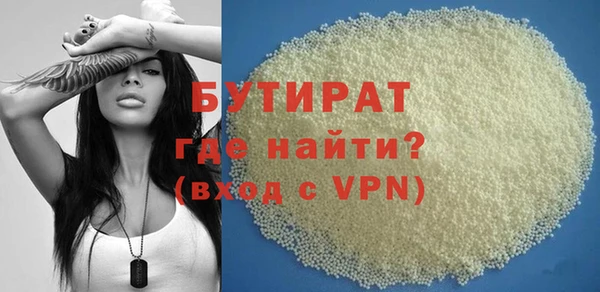 спайс Вяземский