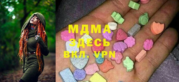 бутират Вязники