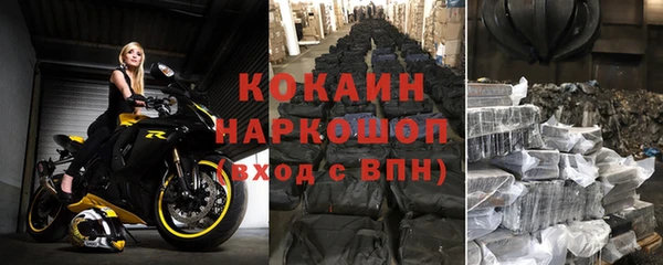 ALPHA-PVP Вязьма