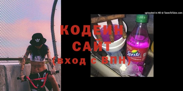 спайс Вяземский