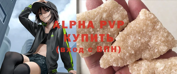 бутират Вязники