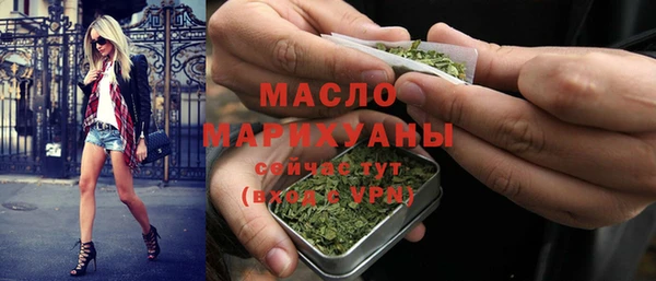 спайс Вяземский