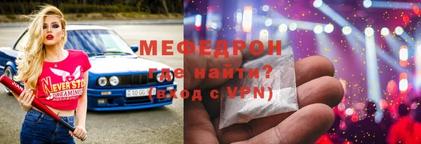 спайс Вяземский