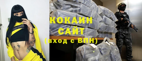 бутират Вязники