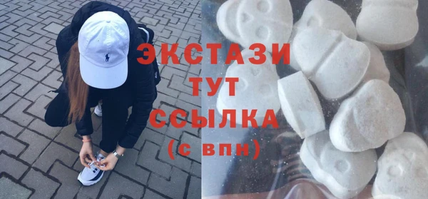 бутират Вязники