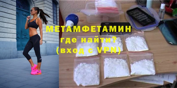 ALPHA-PVP Вязьма