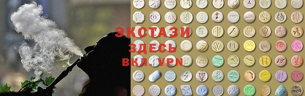 бутират Вязники