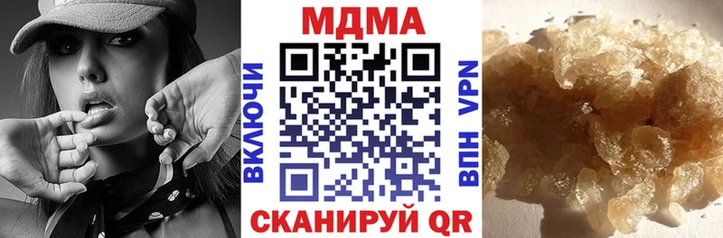 MDMA кристаллы Нальчик