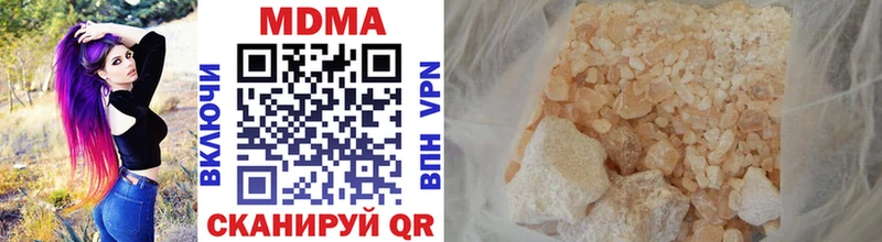 дарнет шоп  Нальчик  MDMA молли 