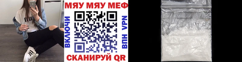 цены   kraken tor  МЕФ mephedrone  Нальчик 