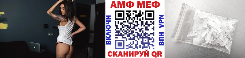 где купить Нальчик МЕТАМФЕТАМИН винт