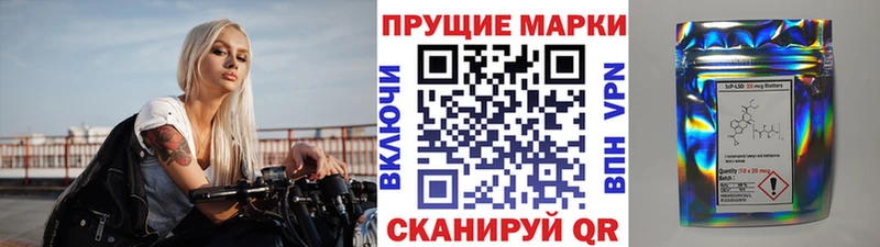 Марки N-bome 1,8мг  omg как войти  Нальчик 