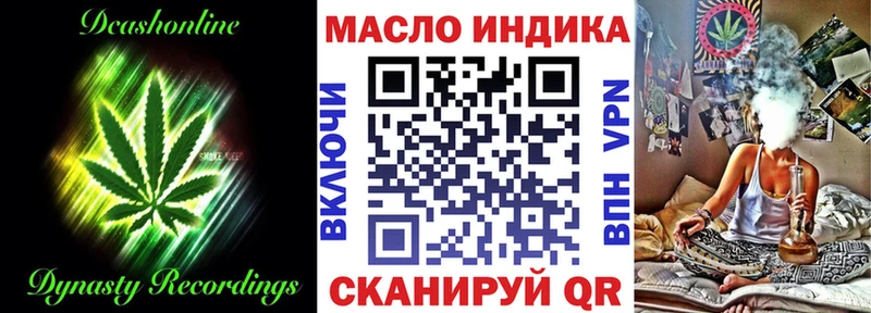 ТГК вейп  Нальчик 